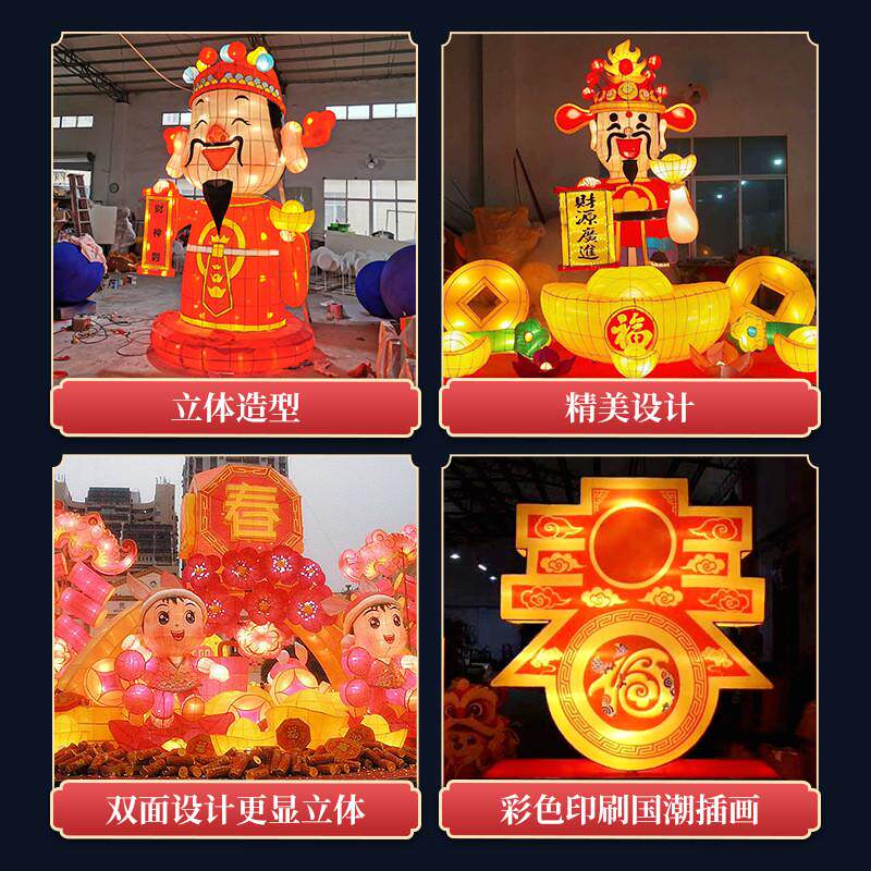 春节花灯过年元宵灯会财神爷宫灯造型灯商场文化广场庙会大型灯笼