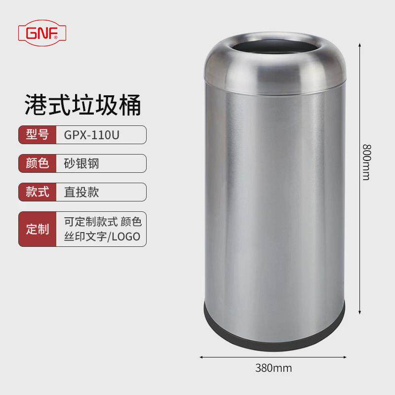 港式不锈钢废纸垃圾桶带内桶室内商场工业翻盖圆形桶户外垃圾桶