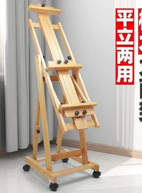 榉木制画架高档实木美术生专用成人素描写生广告展示架专业油画架