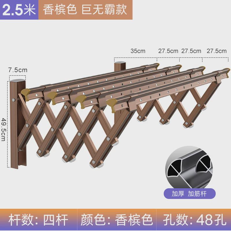 2024新款美依户外推拉晾衣架阳台家用伸缩晒衣架外窗外晾衣杆折叠