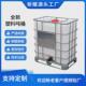 全新1000L 桶1吨化工塑料桶大口径500l方桶厂家 升塑料吨桶ibc集装