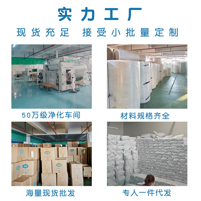 纯棉洗面巾一次性洗脸巾擦脸巾棉柔巾抽取式挂抽式加厚洁面巾全棉