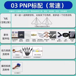 航模固定翼KT板纸飞机三角翼电动飞行器1米超大飞机遥控diy滑翔机