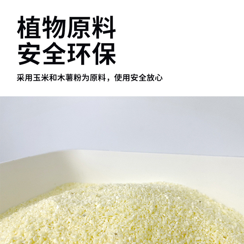 neo天净猫砂进口植物砂sy猫砂善地球植物原猫砂加菲猫低粉尘除臭