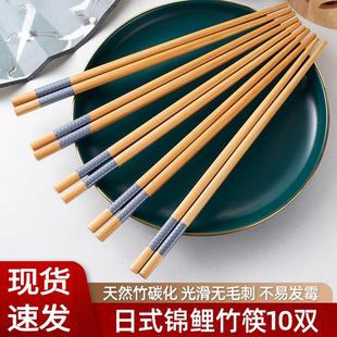 竹筷子家用天然木质实木筷耐高温不发霉防滑家庭用竹筷子