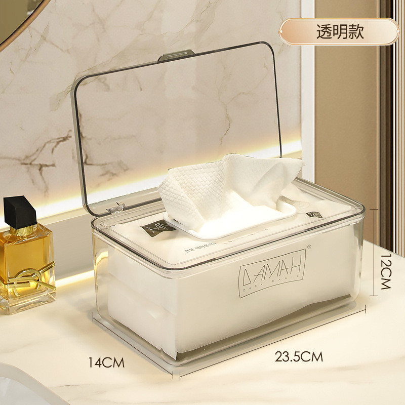 茶几纸巾盒客厅抽纸盒餐巾纸收纳盒家用ins风纸抽盒擦洗脸巾盒子