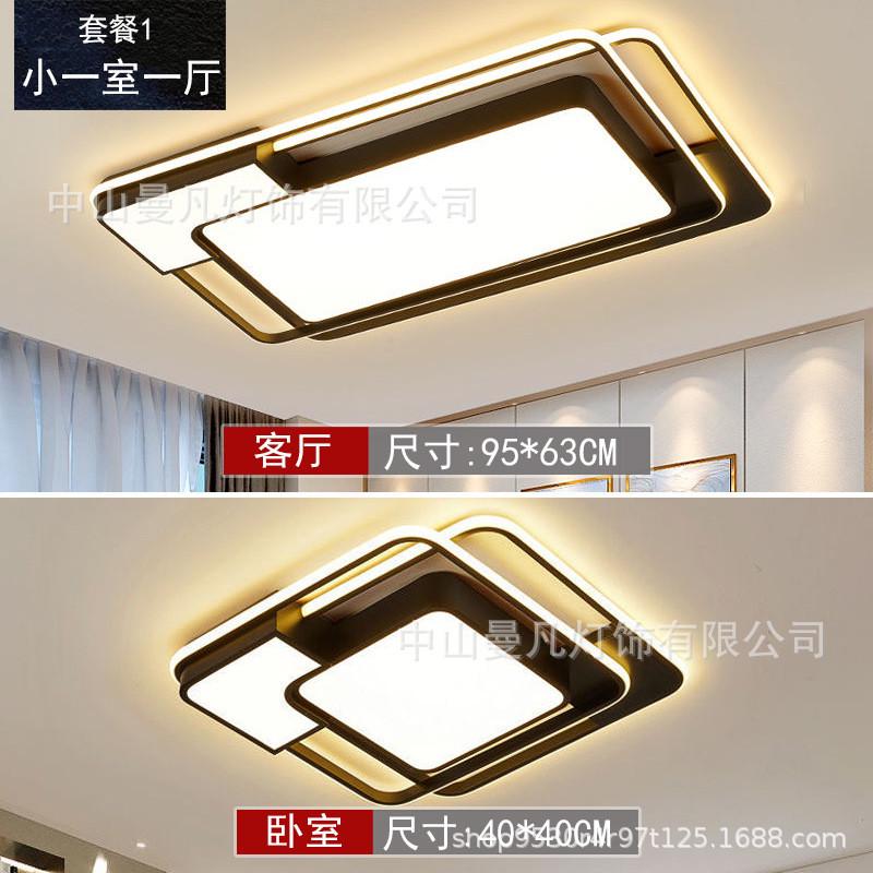 创意阳台led卧室长方形餐厅灯饰照明灯具家装吸顶灯现代简约客厅