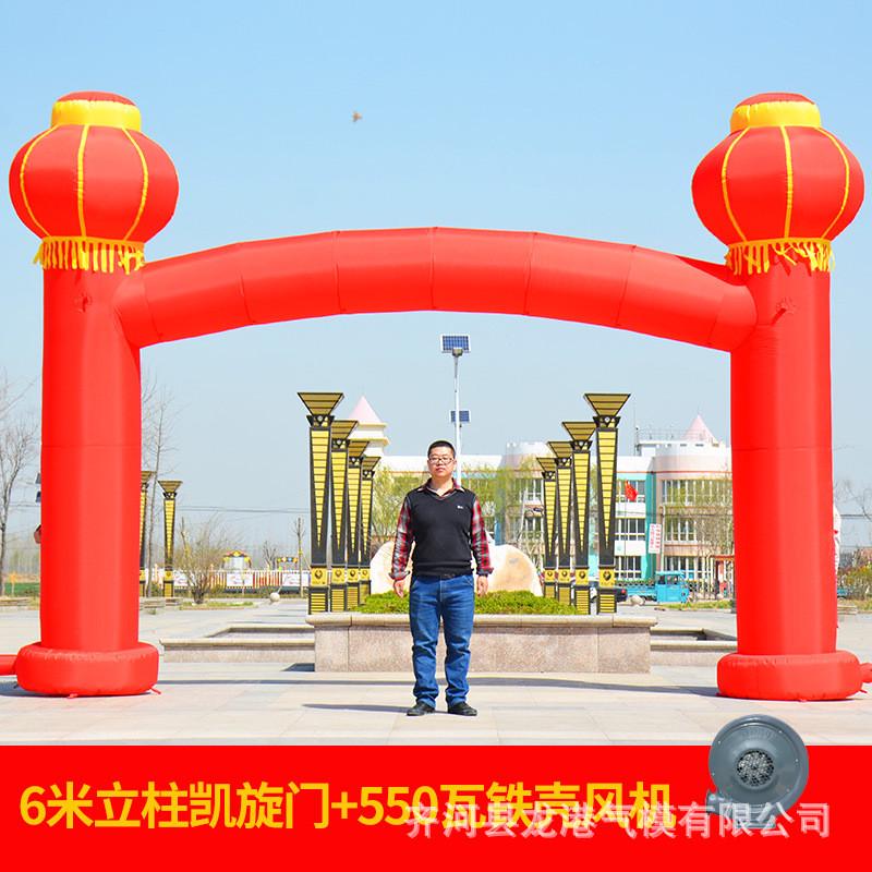 装饰彩虹门气拱门活动开业庆典婚庆拱门网红气球立柱充气气模厂家