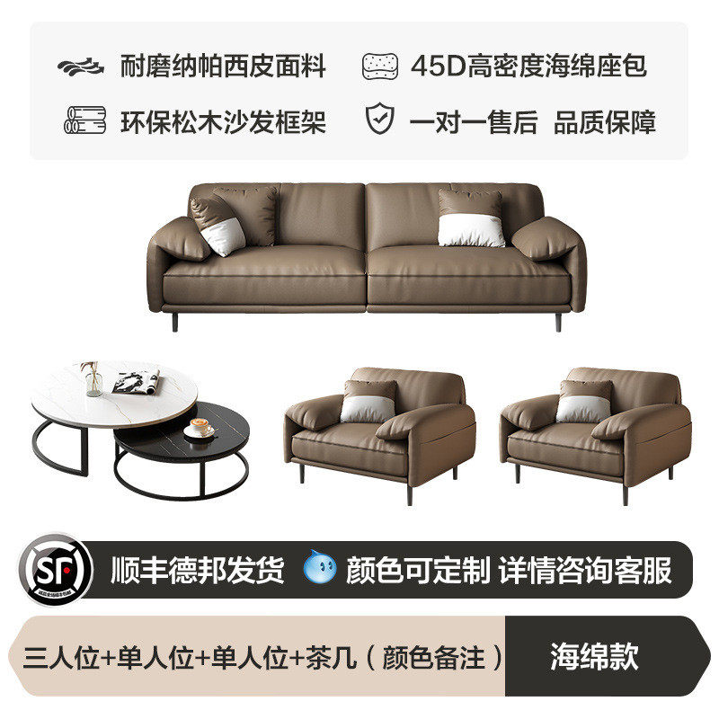办公室三人位沙发套装简约现代轻奢会客商务接待皮艺沙发茶几组合