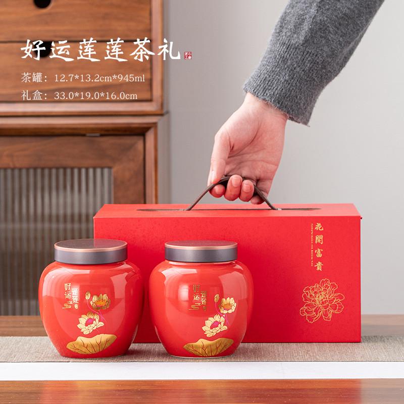 茶叶包装礼盒空盒陶瓷茶叶罐密封花开富贵红茶绿茶小种一斤礼盒装