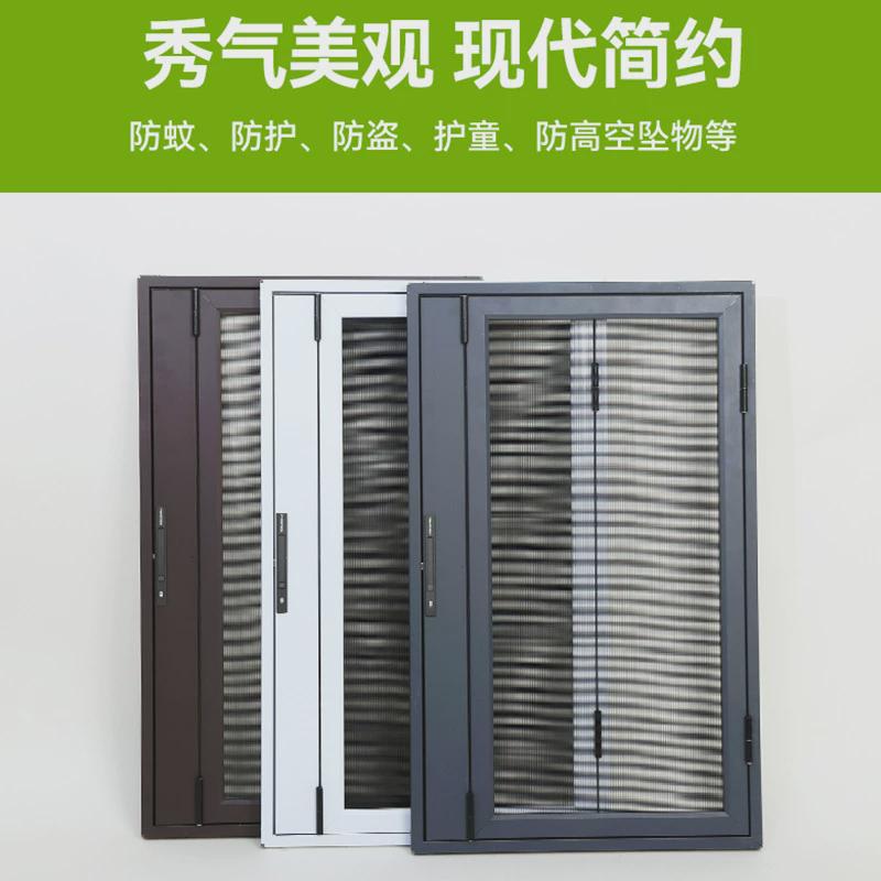 纱窗金刚网联动金刚网纱窗防护小孩防蚊虫可拆卸平开专用扇联动扇