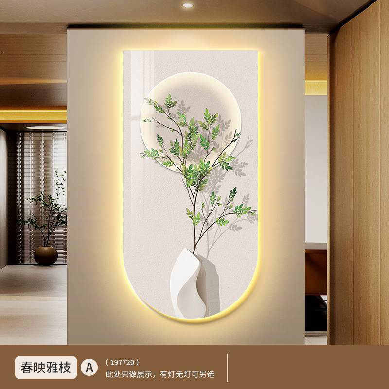 创意绿植灯画玄关装饰画高级感客厅走廊过道led氛围壁灯发光挂画