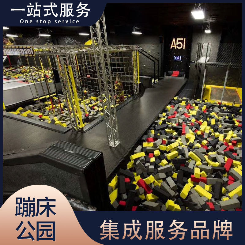 新大型蹦床公园网红成人粘粘乐蹦蹦床儿童乐园室内游乐场设备厂家