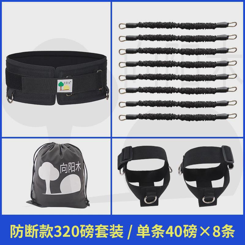 田径训练橡皮筋弹力绳拉力绳弹力带拔地送髋小车轮跑下肢弹跳力量