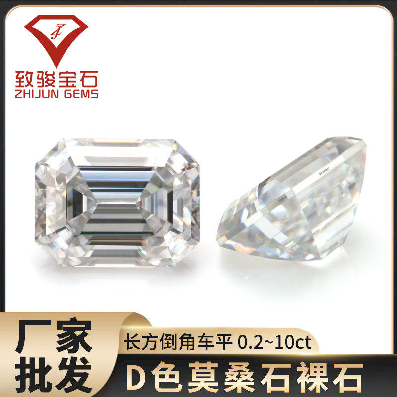 异形祖母绿切工莫桑石裸石D色超白长方倒角车平莫桑裸钻首饰配石,居家布艺,首饰盒,淘宝优惠券,粉丝福利购,淘宝优惠卷