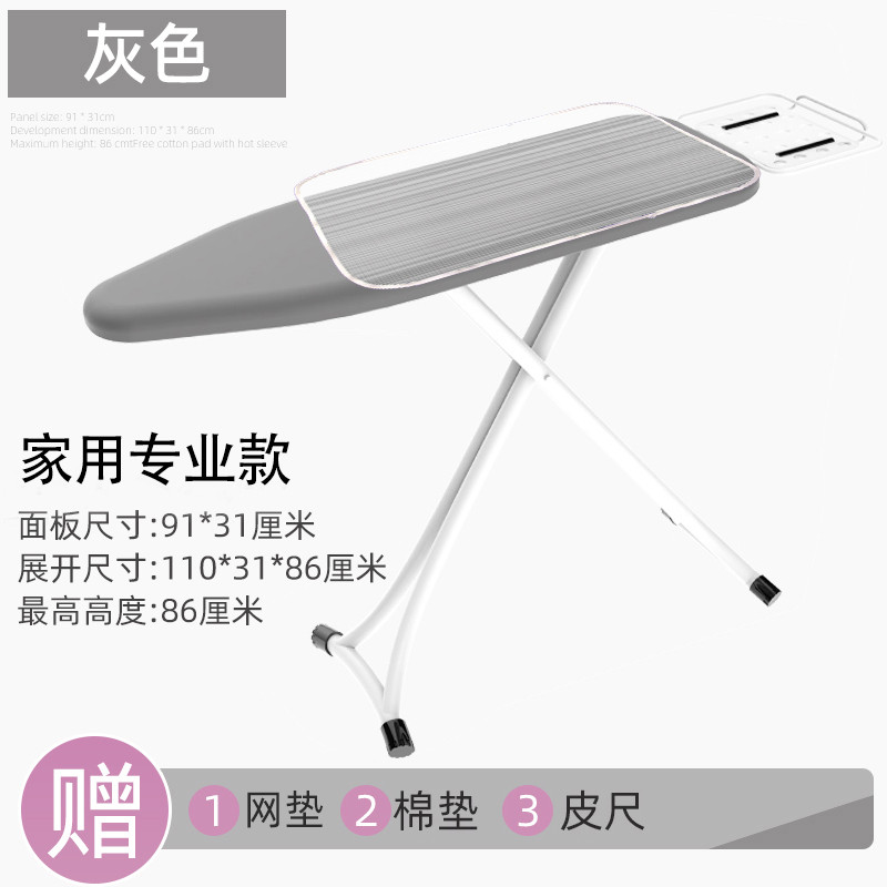 8n烫衣板家用折叠熨衣板立式熨斗垫板熨衣服板熨烫架熨衣架烫板