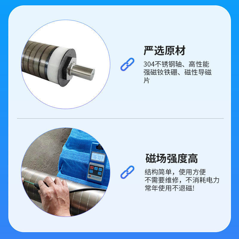 输送带全磁滚筒强磁辊除铁轴磁选机皮带滚筒式半磁筒吸铁分离器