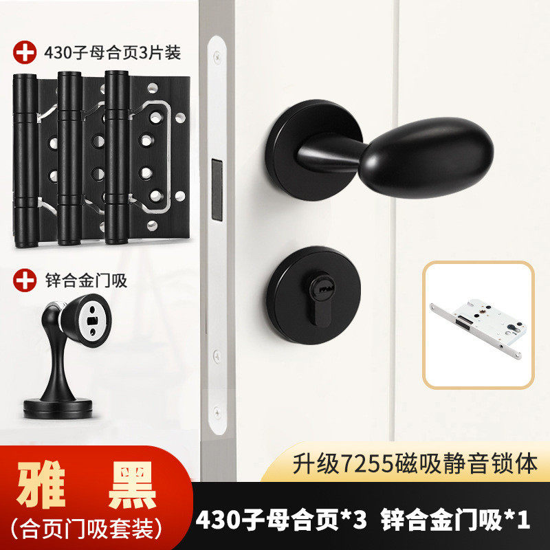 卧室球型门锁一体卫生间美式室内门把手家用锁木门静音通用型锁具图片