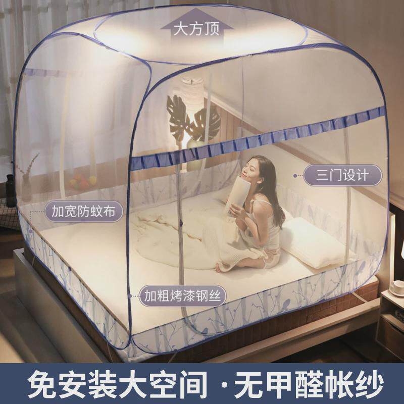 家用免安装蚊帐2024旬蒙古包卧室防摔儿童室内床上帐篷折叠床新款