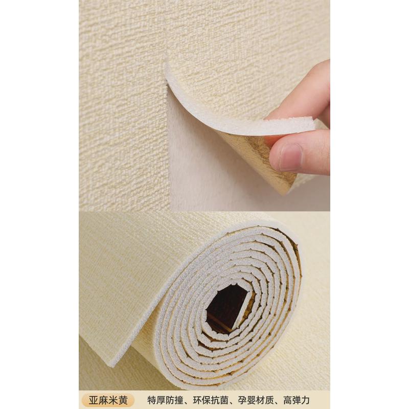 ki9s墙贴防撞软包儿童榻榻米床头靠背海绵自粘墙围床围3d立体泡沫
