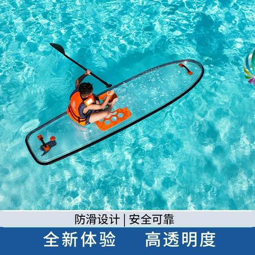 透明pc浆板新款上市硬板非充气网红拍照打卡绝绝子桨板划水板