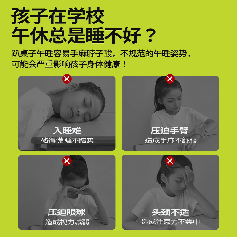 可韵午睡枕趴睡枕小学生教室桌上抱枕午睡神器儿童趴趴枕午休枕头