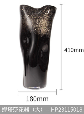 晶淳黑色洒金箔不规则抽象造型花瓶果盘饰品现代风餐厅软装套装