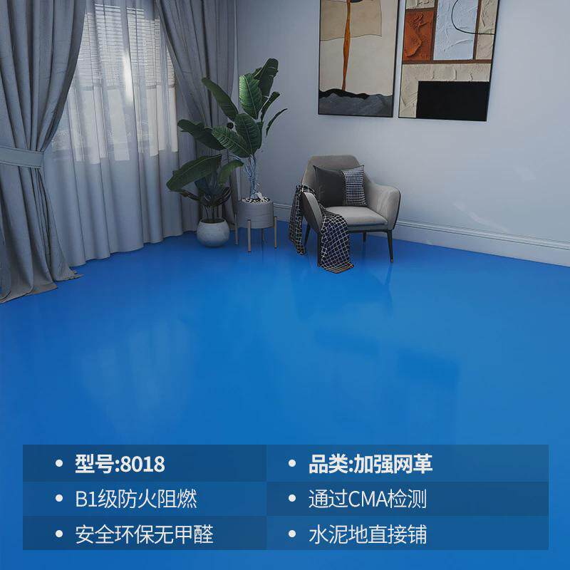 塑胶地板水泥地直接铺地胶pvc地板革加厚耐磨商用地板贴自粘地贴