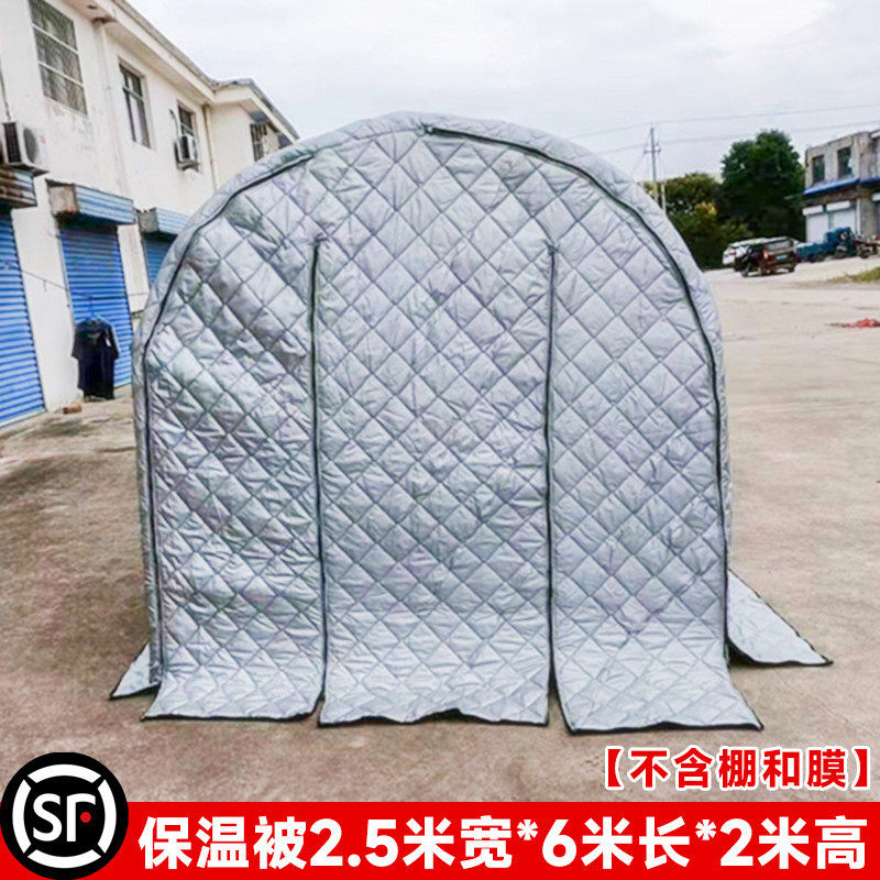 家用温室花房大棚护罩棉被绿植物过冬保保温防寒布防冻罩简易暖棚,农机/农具/农膜,播种栽苗器/地膜机,淘宝优惠券,粉丝福利购,淘宝优惠卷