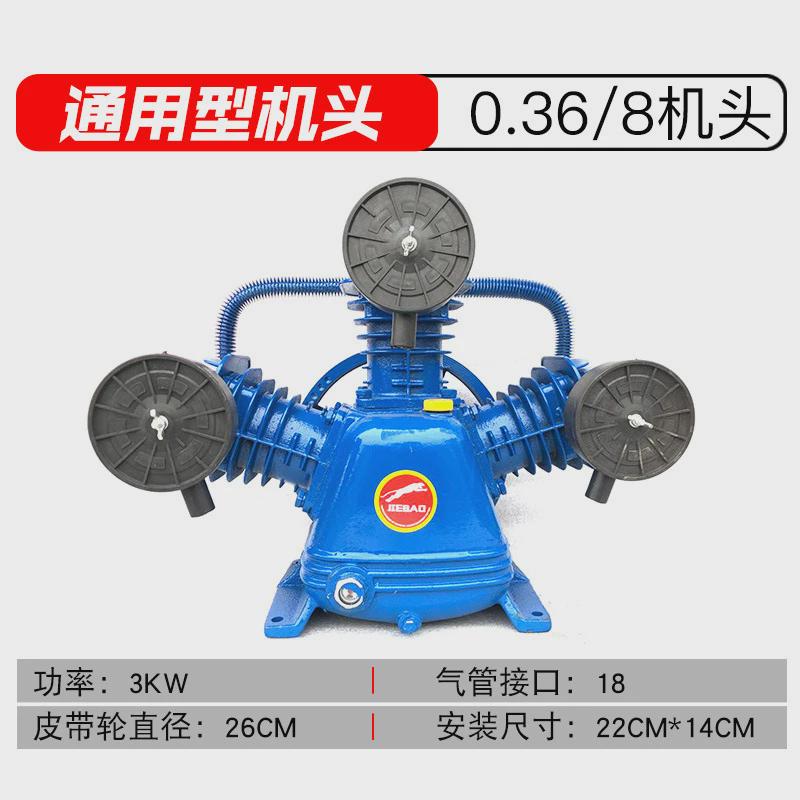 捷豹工业级空压机机头三缸四缸双缸打气泵泵头空压机头配件