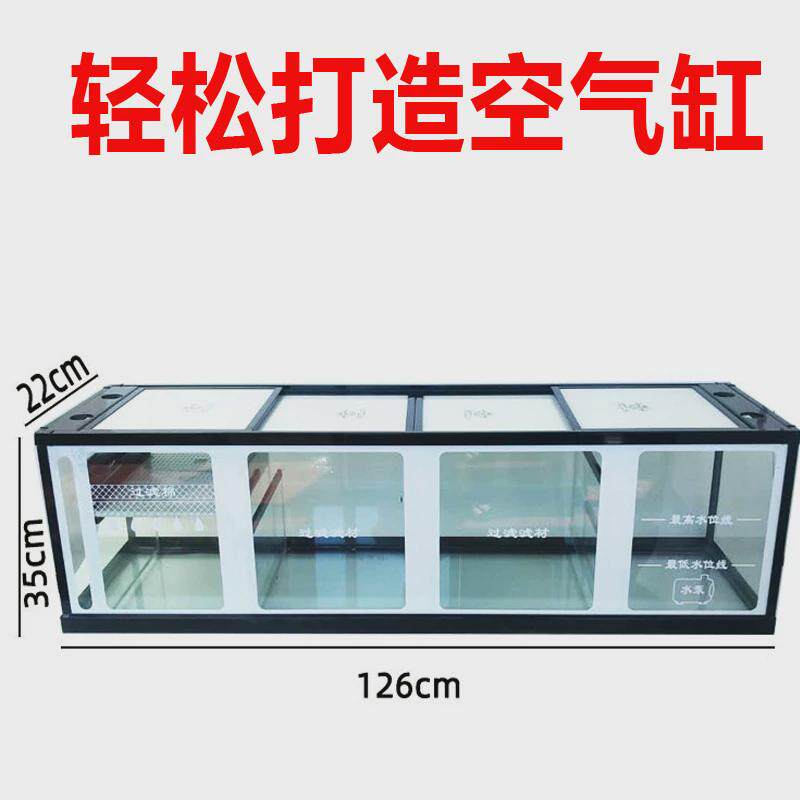 底滤缸系统鱼缸过滤整套虹吸周转箱过滤器水循环槽盒箱专用内置