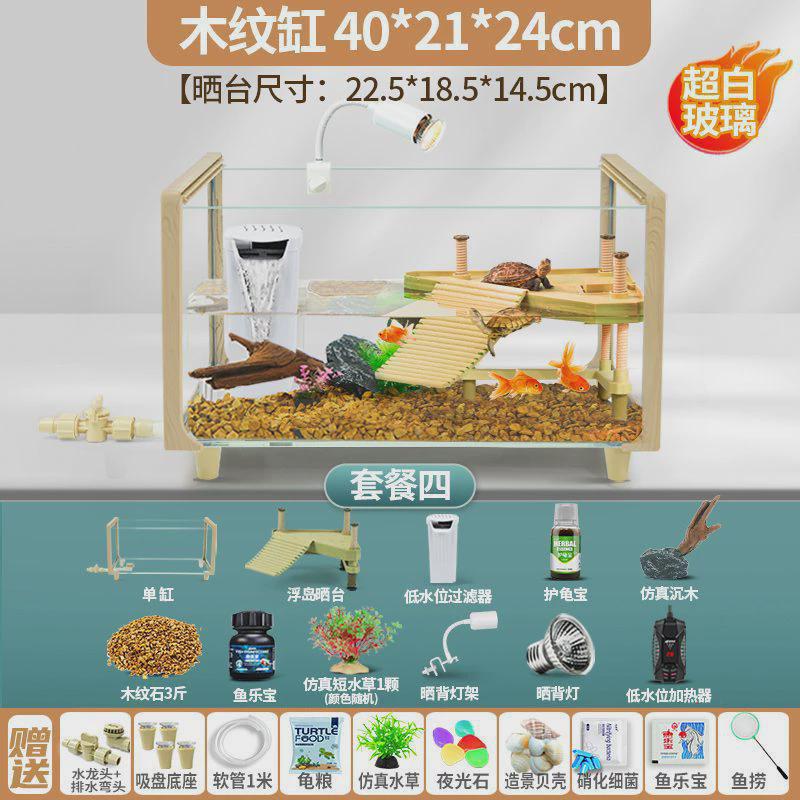 鱼缸家用小型玻璃养龟水族箱客厅大超白生态造景乌龟缸桌面金鱼缸