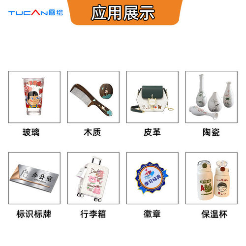 理光陶瓷平板机油墨亚克力uv打印墨平板机中性背景墙uv油墨