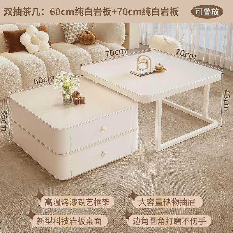 2024新款奶油风白岩板茶几小户型轻奢组合客厅家用简约现代网新款,住宅家具,家用茶台/茶桌,淘宝优惠券,粉丝福利购,淘宝优惠卷