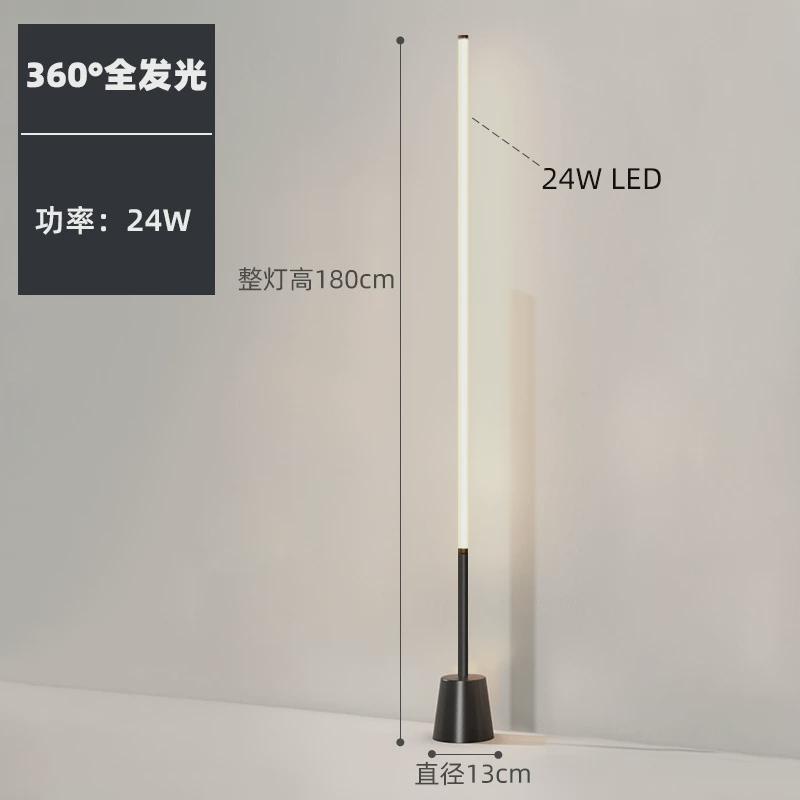 极简北欧落地灯线条立式七彩墙角客厅沙发背景卧室床头氛围装饰灯