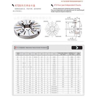 厂家欢迎四爪卡盘车床通用自定心四爪卡盘规格齐全直供订购