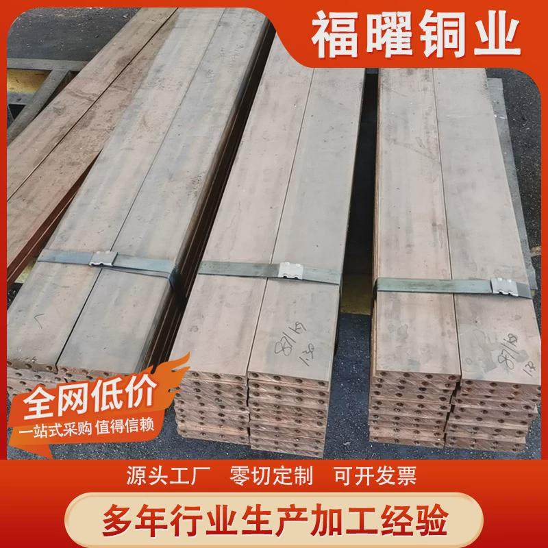 t1紫铜排导电导热配电柜铜排水冷用圆角镀锡t2紫铜排,金属材料及制品,铜材,淘宝优惠券,粉丝福利购,淘宝优惠卷