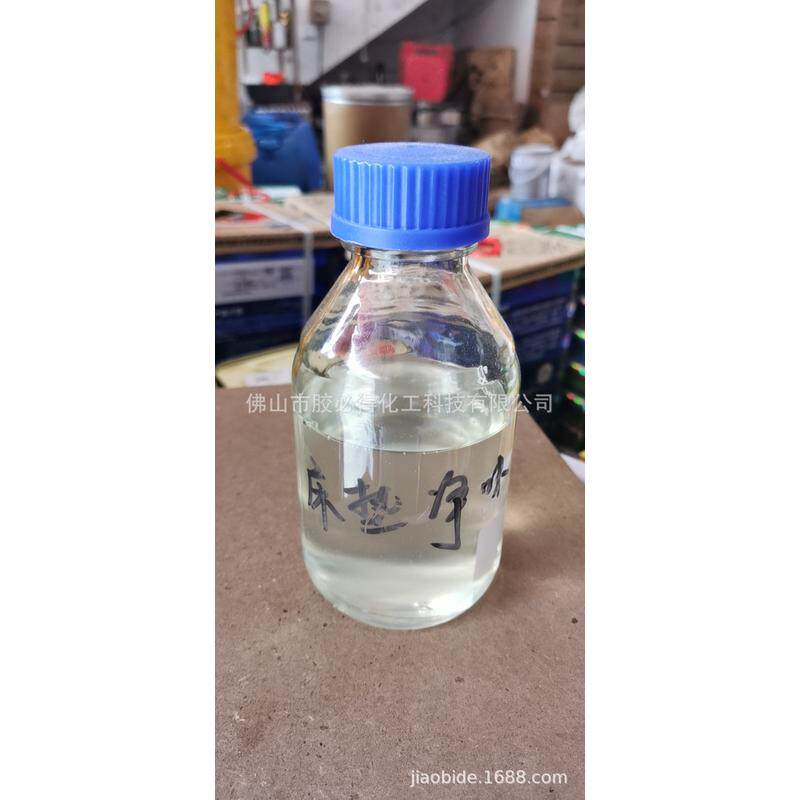 厂家供应一哥净味床垫喷胶专用型喷胶树脂胶强力胶海绵胶多用途
