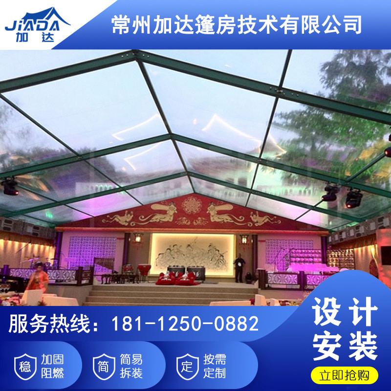 pvc婚庆篷房铝合金大棚户外展会帐篷大型酒店透明棚房活动蓬房