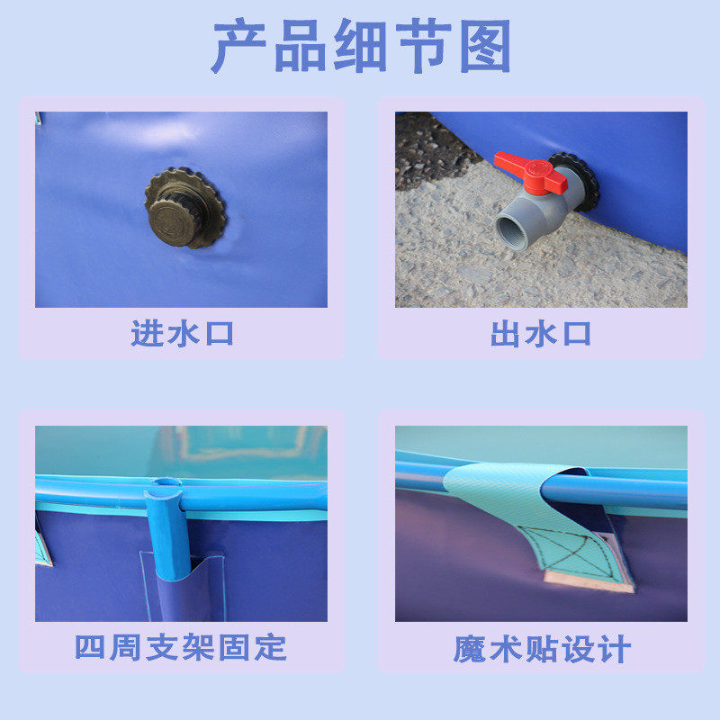 庭院塑料支架水池帆布鱼池虾池pvc水箱户外养殖池圆形游泳池折叠