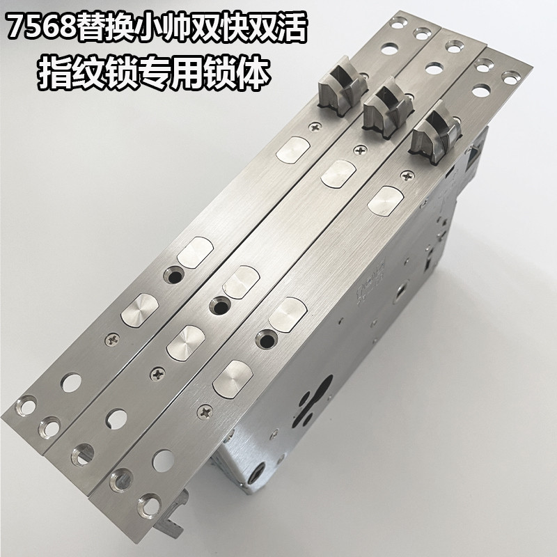 替换盼盼防盗门中帅小帅指纹锁锁体智能锁密码锁专用老式通用门锁