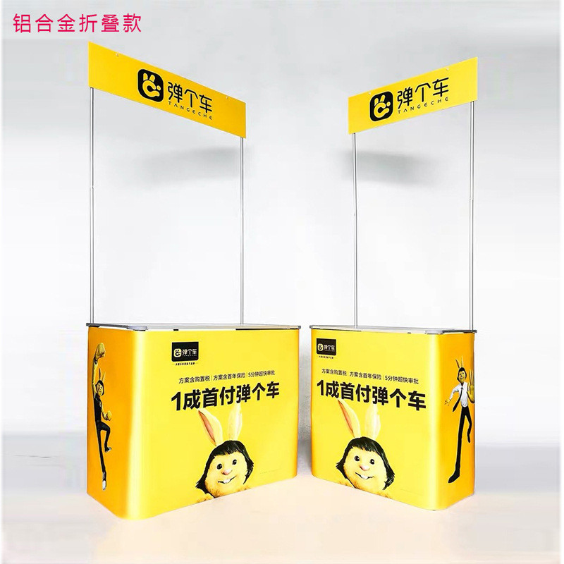 地摊货架铝合金便携式折叠促销台展示架超市试吃台定制折叠广告桌