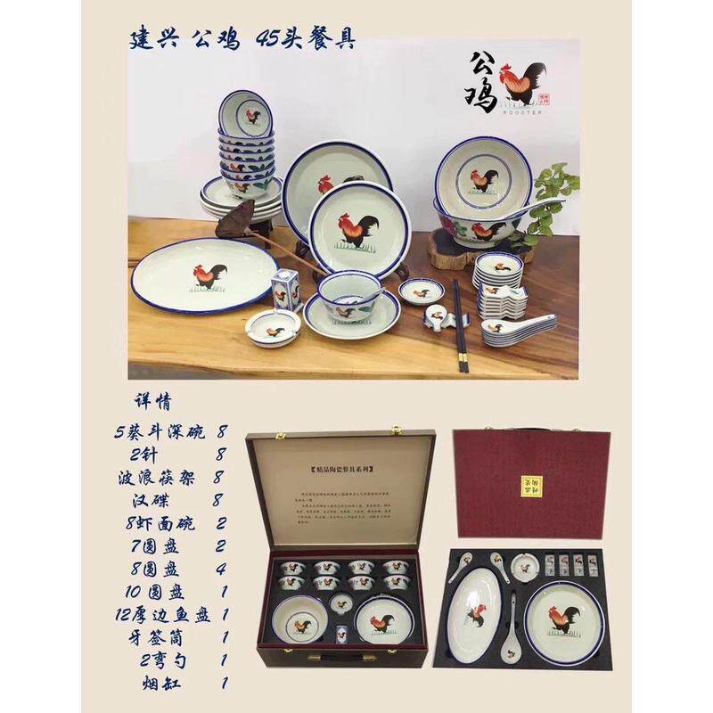 2023新款网红国潮复古老式怀旧公鸡碗中式家用鸡公碗陶瓷餐具套装