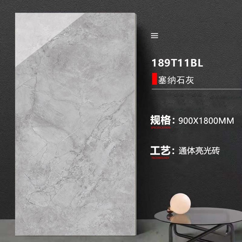 广东卧室现代风通体大理石瓷砖900x1800别墅客餐厅佛山防滑地面砖