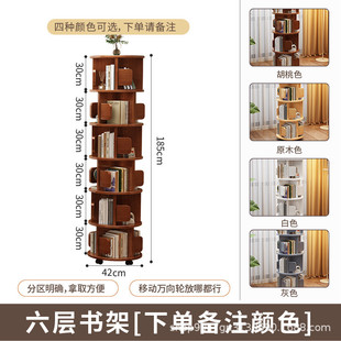 旋转书架儿童收纳架简易家用客厅书柜可移动柜子储物柜落地置物架