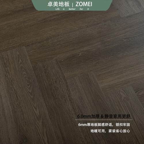 spc人字拼地板6mm加厚耐磨家用酒店防潮pvc石卡扣塑地板工厂直销