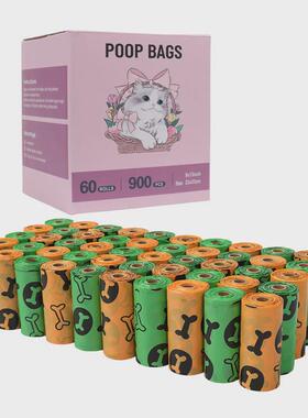 60卷900个宠物垃圾袋橙色绿色捡狗屎垃圾袋狗便袋现货1丝包邮