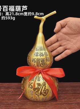 黄铜空心福葫芦开盖百开口福字大中小号客厅办公室桌面工艺品摆件