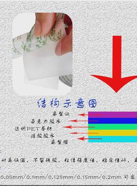 四维ab双面胶鹿头牌dsms13008胶双面胶一面硅胶一面丙烯酸硅胶