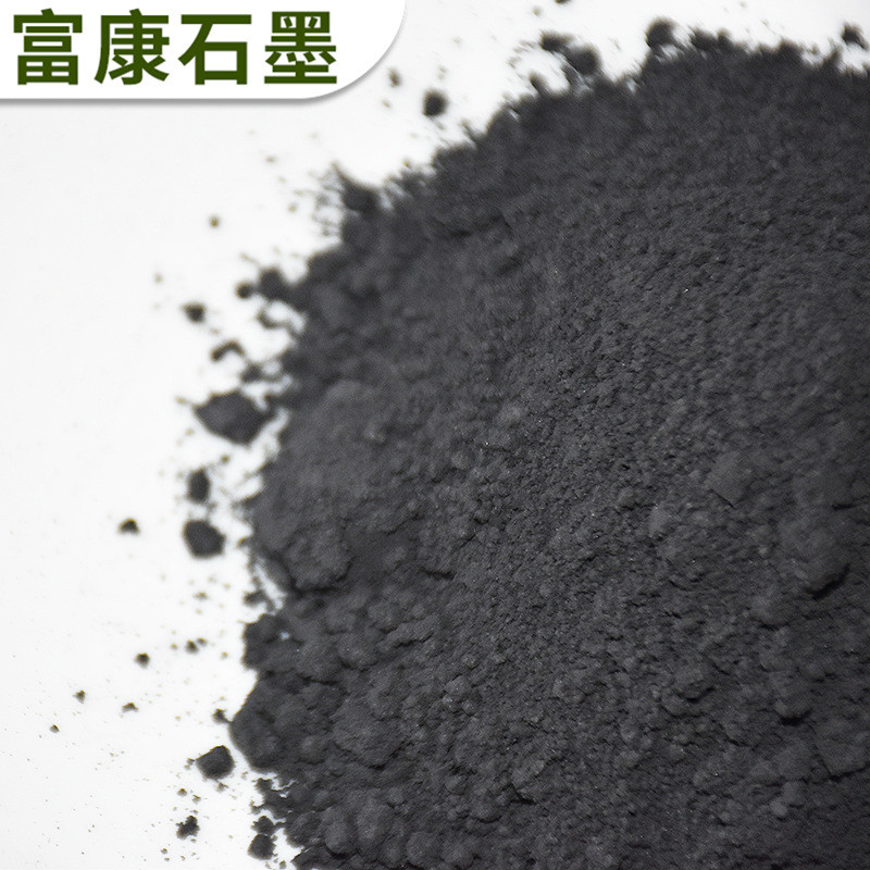 鳞片石墨粉1000目橡胶导热鳞片石墨粉可加工多规格可膨胀用石墨